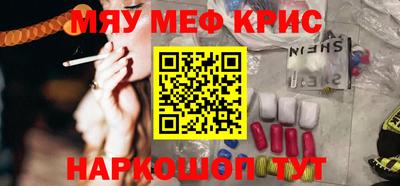 винт Старая Купавна