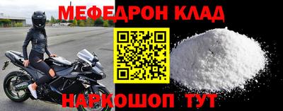 винт Старая Купавна