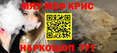 марки nbome Ставрополь
