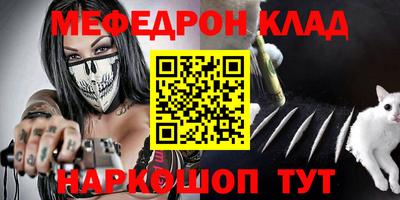 марки nbome Ставрополь