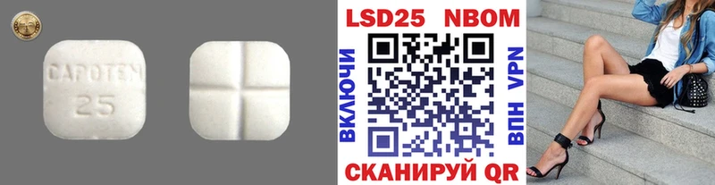 LSD-25 экстази кислота  где продают   Слободской 