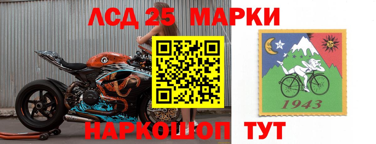 Слободской  LSD-25 экстази ecstasy  мега онион  LSD-25 экстази ecstasy  Вход с VPN 
