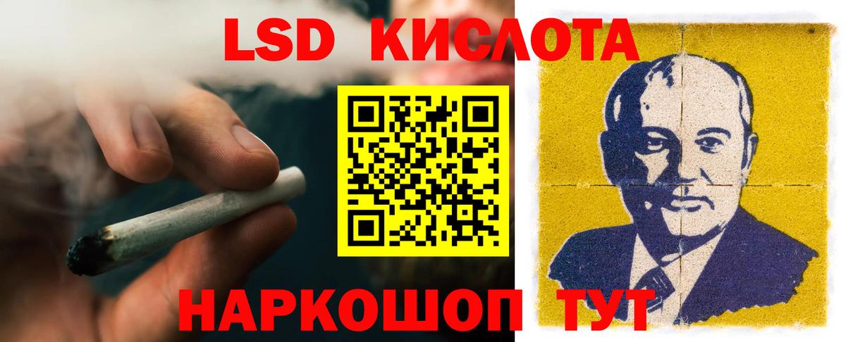 Лсд 25 экстази кислота Слободской