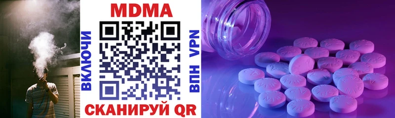 блэк спрут как зайти  Слободской  MDMA кристаллы 