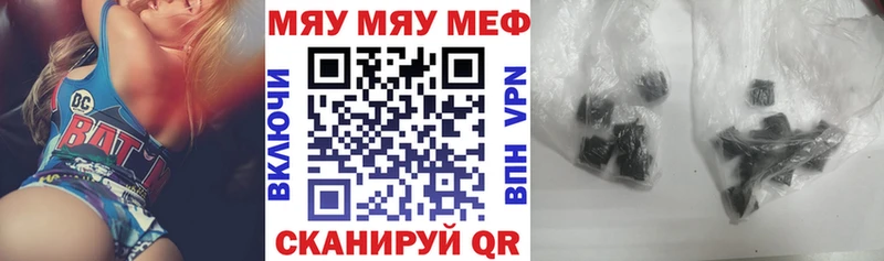МЯУ-МЯУ VHQ  Слободской 