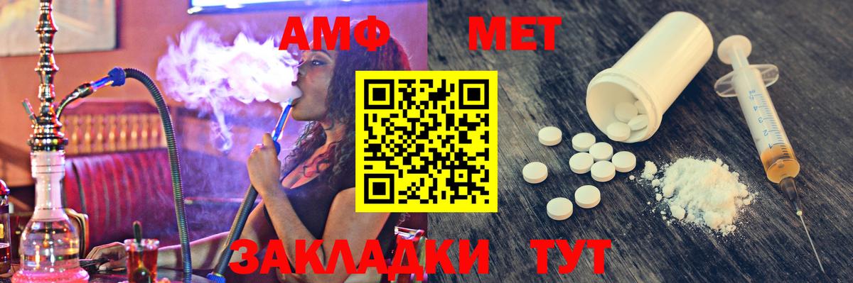 Слободской  МЕТАМФЕТАМИН винт  Вход с VPN  МЕТАМФЕТАМИН винт 