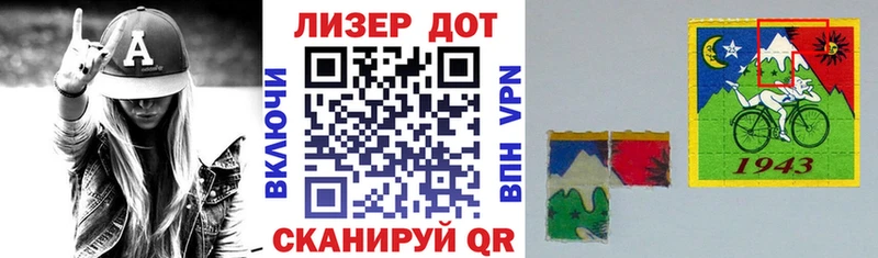 Марки 25I-NBOMe 1500мкг  Слободской 