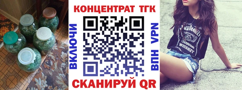 наркотики  Слободской  MEGA ссылка  ТГК вейп с тгк 