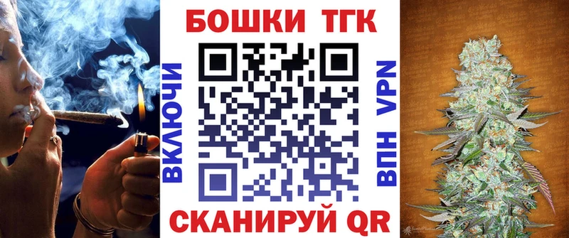 как найти закладки Слободской Бошки марихуана SATIVA & INDICA