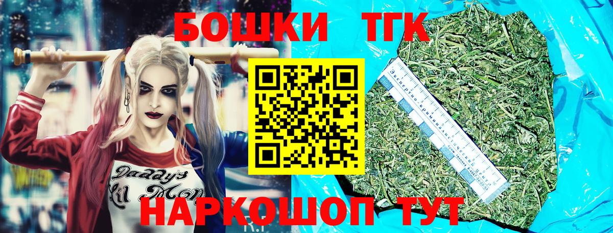 Бошки марихуана тримм  МАРИХУАНА Bruce Banner  Слободской  Конопля планчик  Вход с VPN 