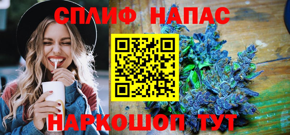 Шишки марихуана конопля Слободской